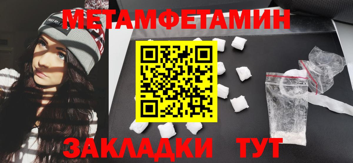 Валуйки  Amphetamine 97%  Вход с VPN 