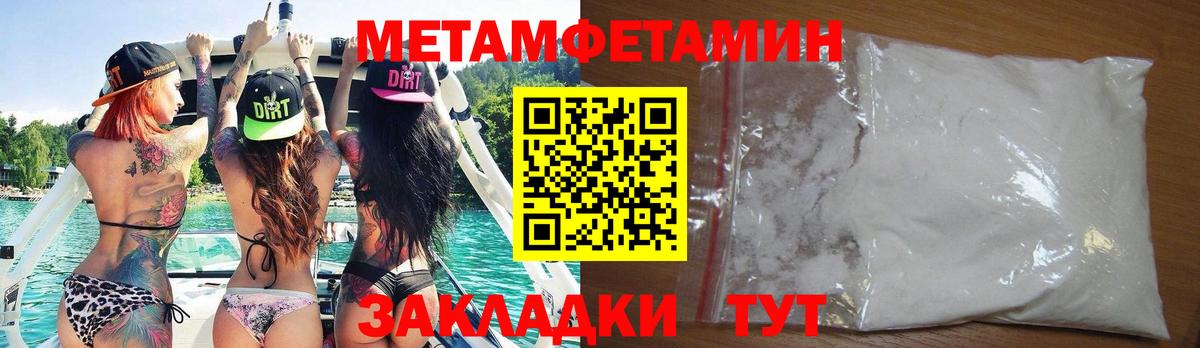 АМФ 98% Валуйки