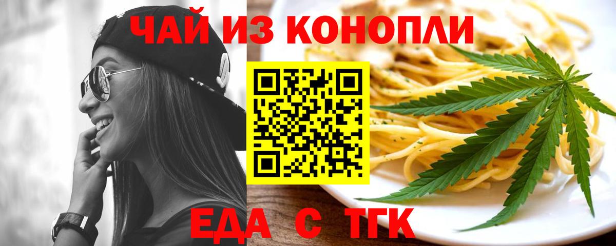 Валуйки  Canna-Cookies марихуана  Вход с VPN 