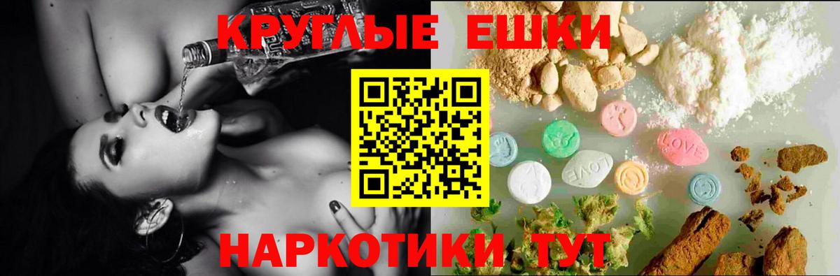 Валуйки  мориарти телеграм  Вход с VPN  ЭКСТАЗИ DUBAI 