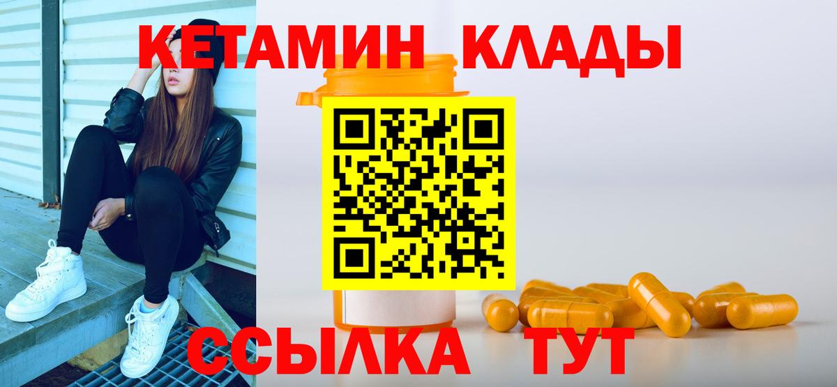 MDMA  Гашиш  Конопля  Кокаин  МЕФ   Вход с VPN  ЭКСТАЗИ  Валуйки  ГАШ 