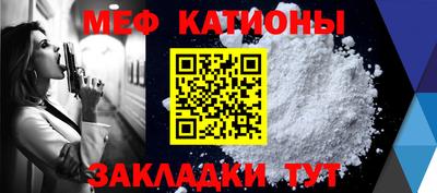 мдма Камышлов