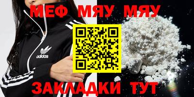герыч Шебекино