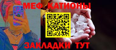 мдма Камышлов