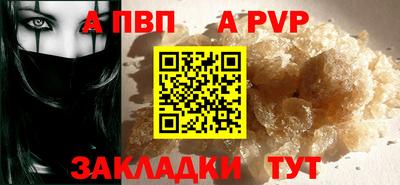 COCAINE Кандалакша