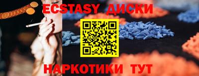 мдма Камышлов