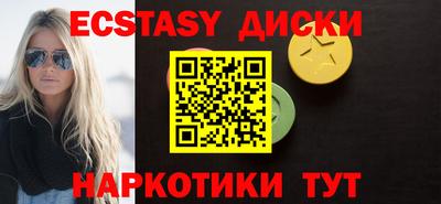 мдма Камышлов