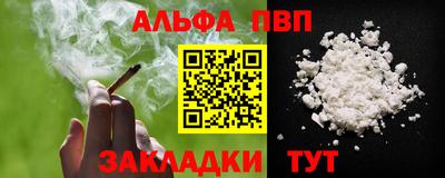 мдма Камышлов
