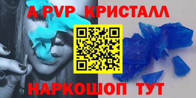 дурь Канаш