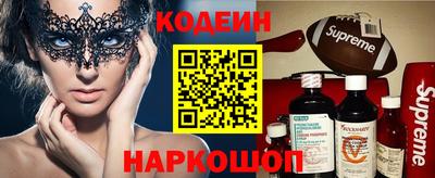 мдма Камышлов