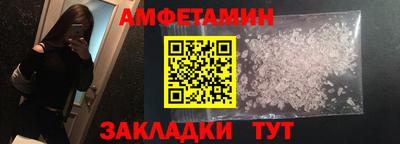 мдма Камышлов