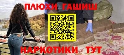 мдма Камышлов