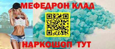 COCAINE Кандалакша