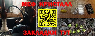 мдма Камышлов