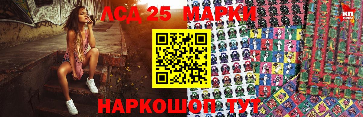 Наркотические марки 1,5мг  Марки 25I-NBOMe  Валуйки  Вход с VPN 