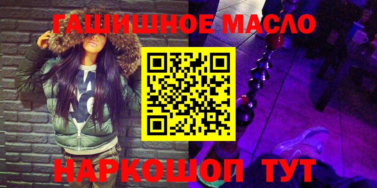 Дистиллят ТГК вейп Валуйки