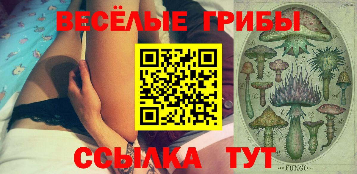 ГЕРОИН Валуйки