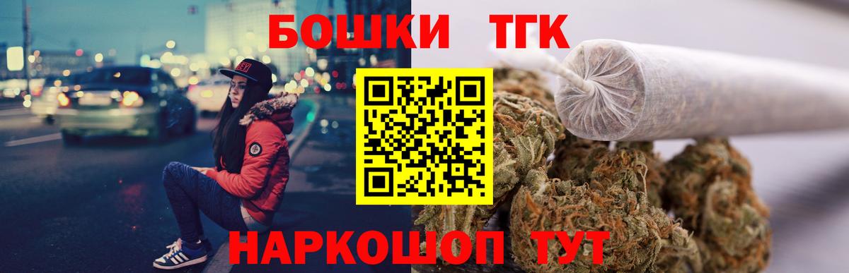 Бошки Шишки MAZAR  Бошки Шишки индика  МАРИХУАНА тримм  Бошки марихуана Amnesia  Валуйки  Вход с VPN 